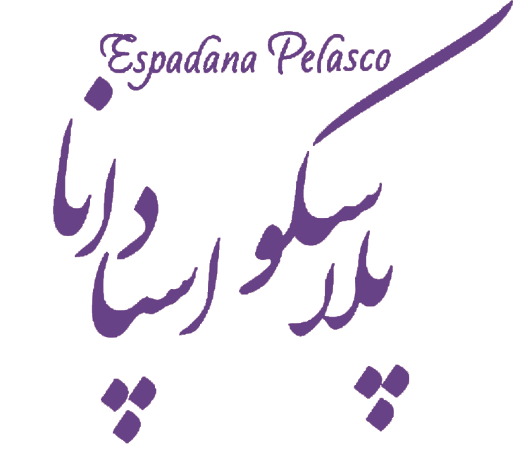 پلاسکو اسپادانا